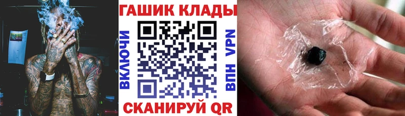 купить наркотик  Каменск-Шахтинский  ГАШ Ice-O-Lator 