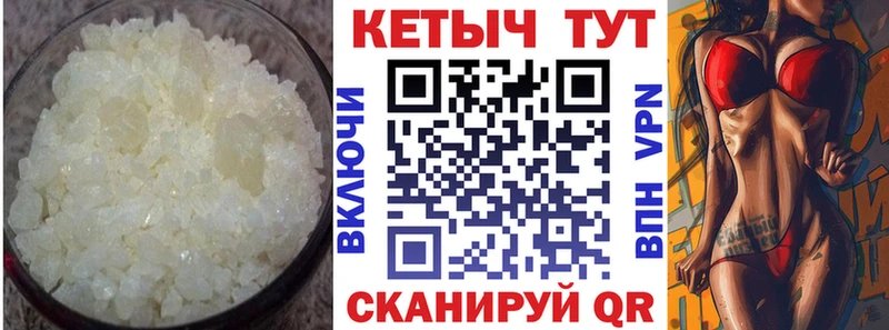КЕТАМИН VHQ  где купить наркотик  Каменск-Шахтинский 