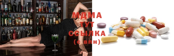 мефедрон VHQ Арсеньев