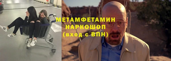 а пвп мука Балабаново