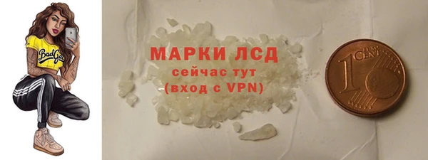мефедрон VHQ Арсеньев