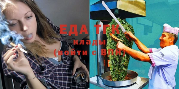 гашик Балахна