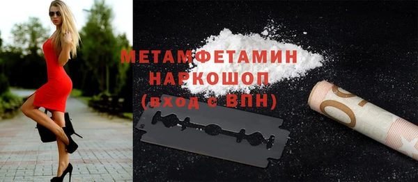 а пвп мука Балабаново