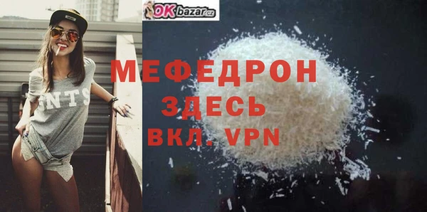 а пвп мука Балабаново