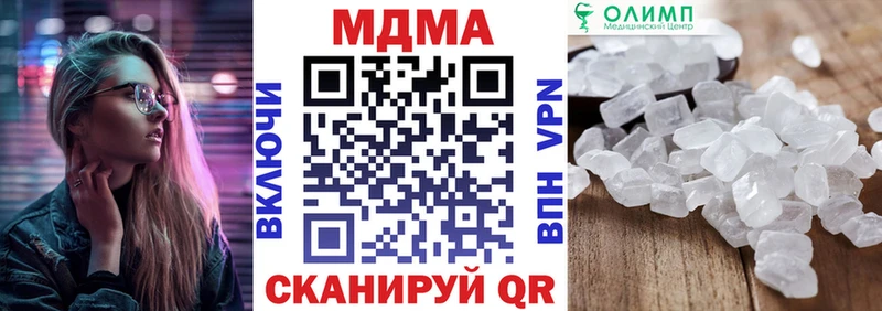 МДМА Molly  Каменск-Шахтинский 