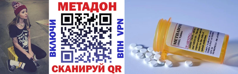 Метадон мёд  закладка  Каменск-Шахтинский 