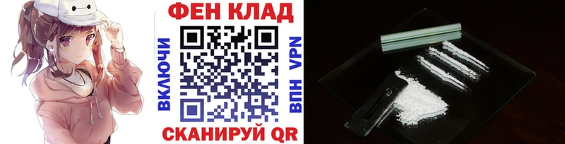 Метамфетамин винт  дарнет шоп  Каменск-Шахтинский 