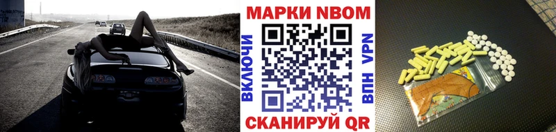цена наркотик  Каменск-Шахтинский  площадка наркотические препараты  Марки N-bome 1,5мг 